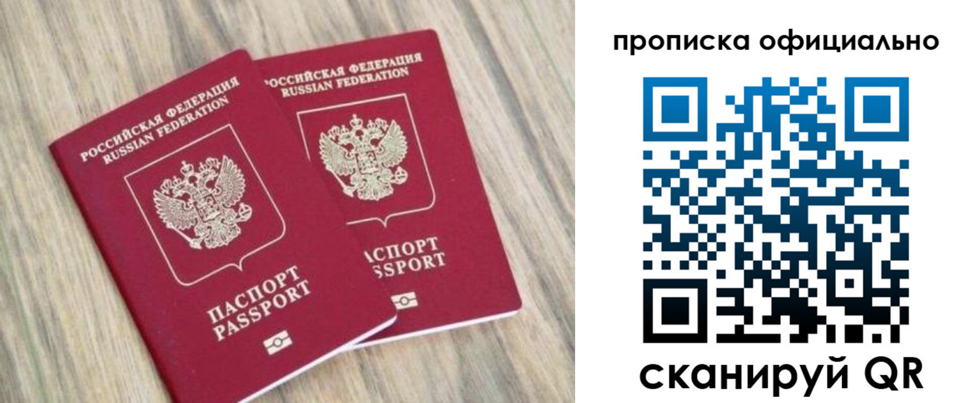 найти адрес прописки в Ярцево