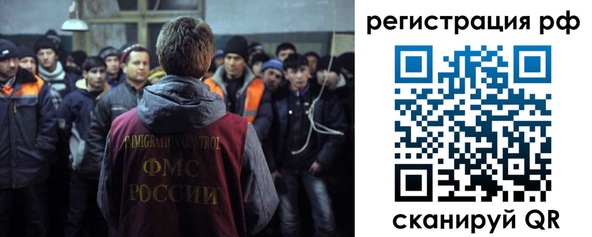 регистрация для школы в Ярцево