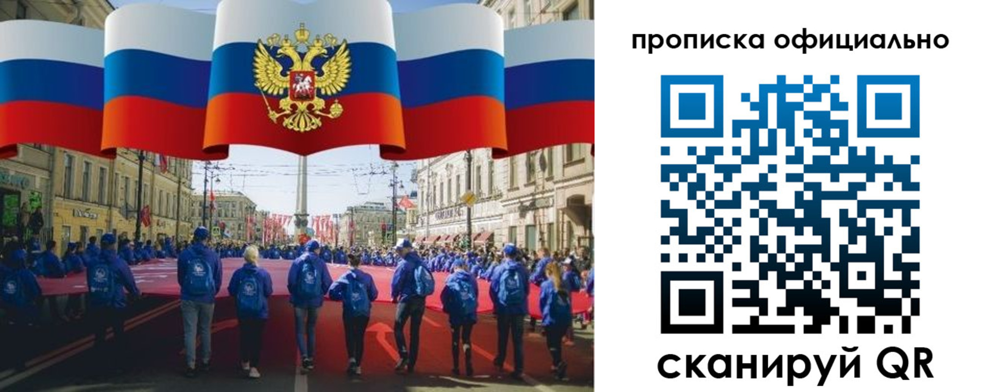 пропишу в квартире в Ярцево