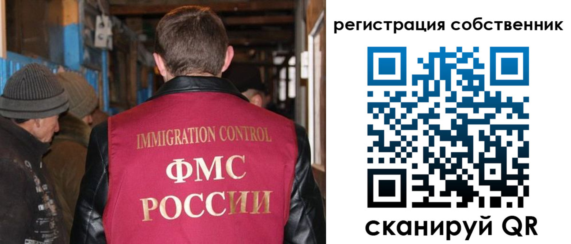 регистрация для дет. сада в Ярцево