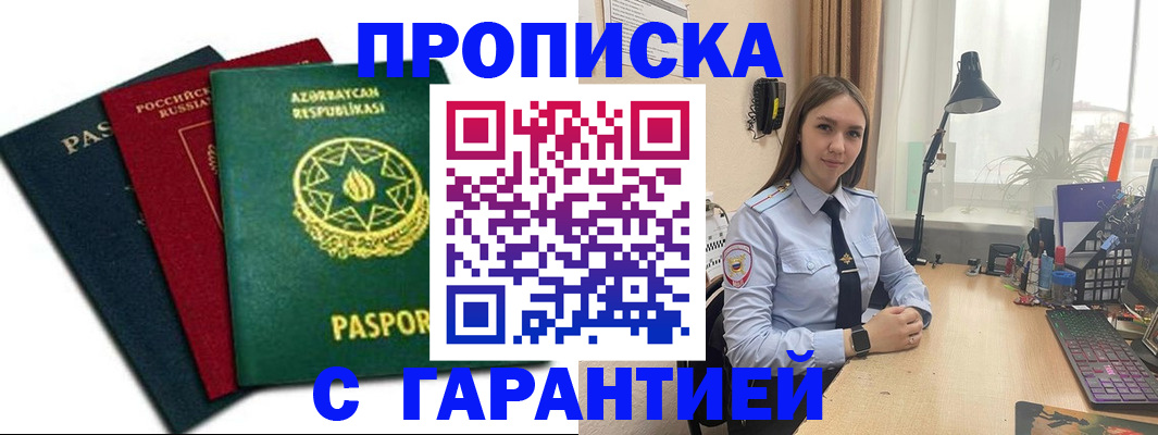 форма 3 в Ярцево
