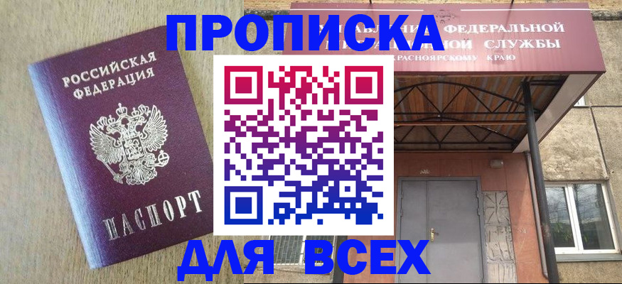 временная регистрация госуслуги в Ярцево