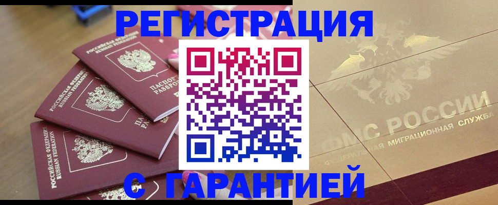 пропишу в квартире в Ярцево