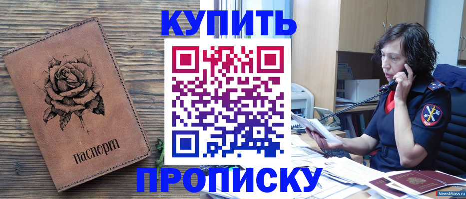 найти адрес прописки в Ярцево